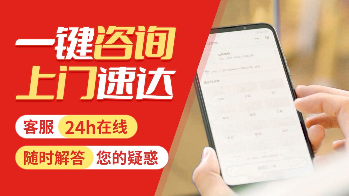 西安东芝冰箱关于我们